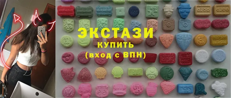 купить закладку  Агрыз  мега   Ecstasy Punisher 